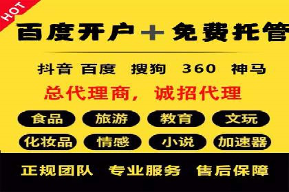 抖音信息流广告的投放成本与回报分析